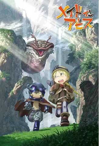 Made in Abyss Episode 01 - 13 Subtitle Indonesia