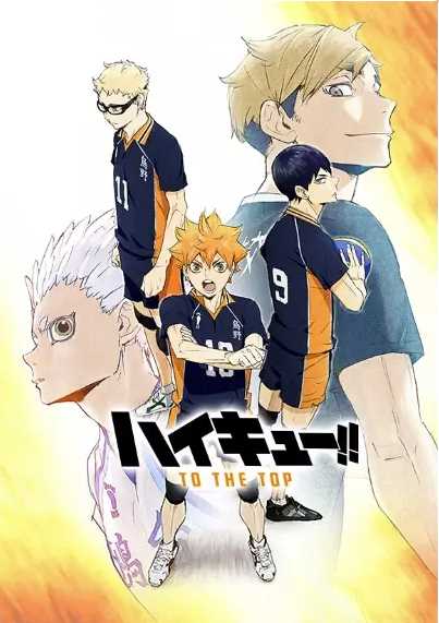 Haikyuu Season 4 Episode 01 - 25 Subtitle Indonesia