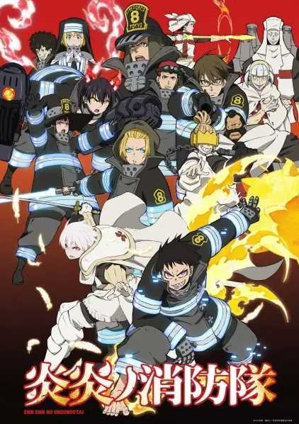 Fire Force Episode 01 - 24 Subtitle Indonesia