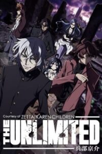 The Unlimited Hyobu Kyosuke Episode 01 - 12 Subtitle Indonesia