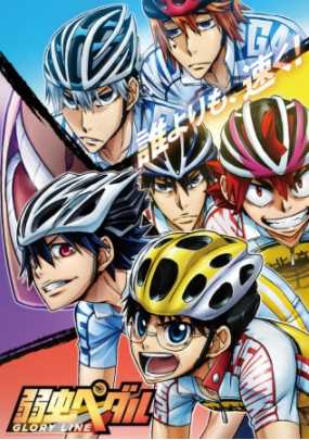 Yowamushi Pedal Season 4