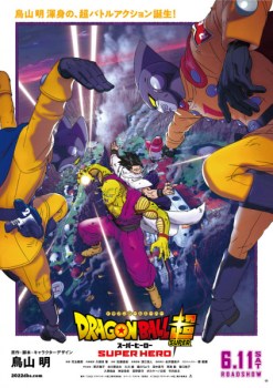 Dragon Ball Super Movie: Super Hero Episode 00 Subtitle Indonesia