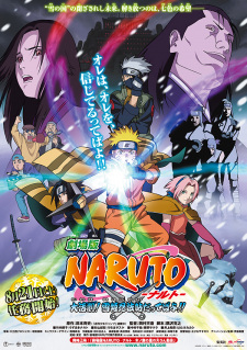 Naruto Kecil Movie 1: Ninja Clash in the Land of Snow