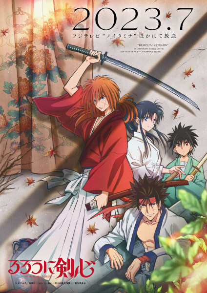Rurouni Kenshin -Meiji Kenkaku Romantan- (2023) Episode 01 - 22 Subtitle Indonesia